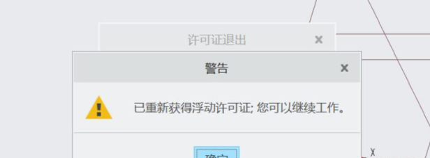 keyshot许可证服务器无法停止怎么办？